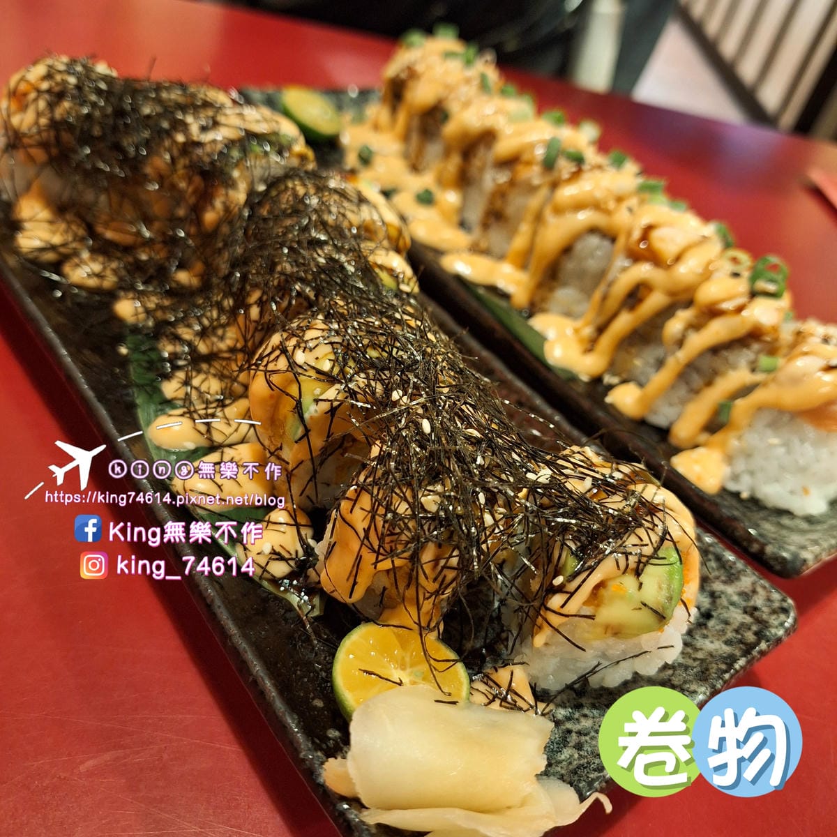 〔板橋 美食〕八八食堂|板橋平價日式料理|多樣菜色高CP值認 〔板橋 美食〕八八食堂|板橋平價日式料理|多樣菜色高CP值認