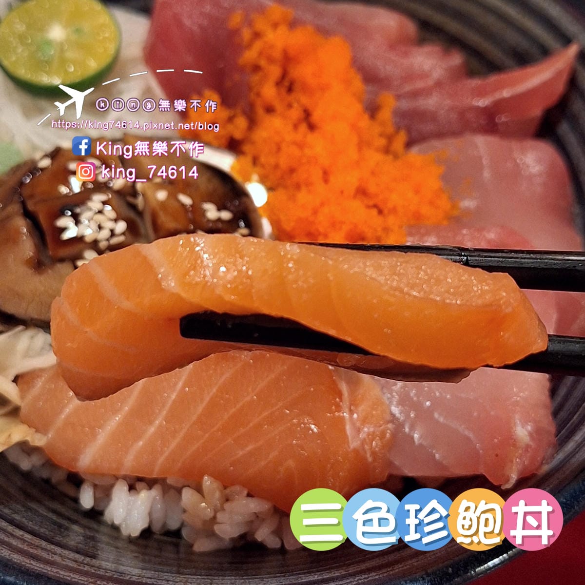 〔板橋 美食〕八八食堂|板橋平價日式料理|多樣菜色高CP值認 〔板橋 美食〕八八食堂|板橋平價日式料理|多樣菜色高CP值認