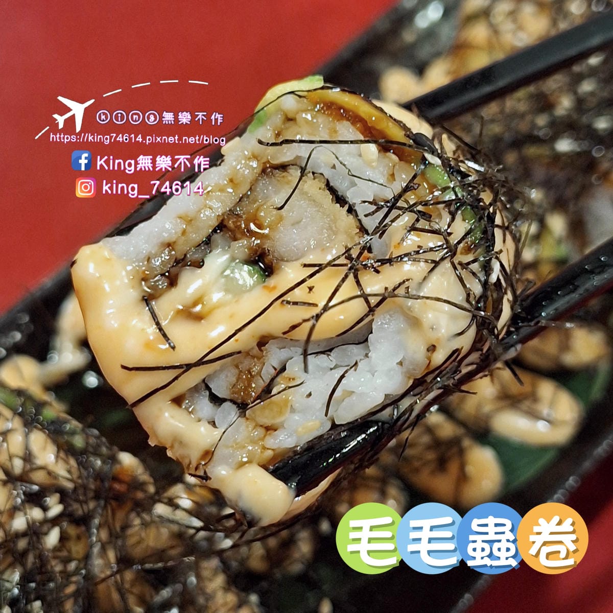 〔板橋 美食〕八八食堂|板橋平價日式料理|多樣菜色高CP值認 〔板橋 美食〕八八食堂|板橋平價日式料理|多樣菜色高CP值認