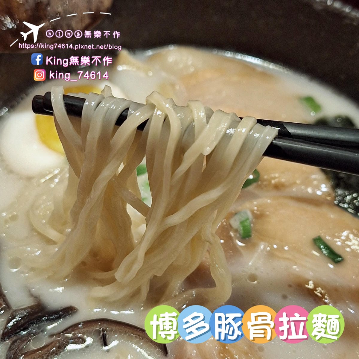 〔板橋 美食〕八八食堂|板橋平價日式料理|多樣菜色高CP值認 〔板橋 美食〕八八食堂|板橋平價日式料理|多樣菜色高CP值認