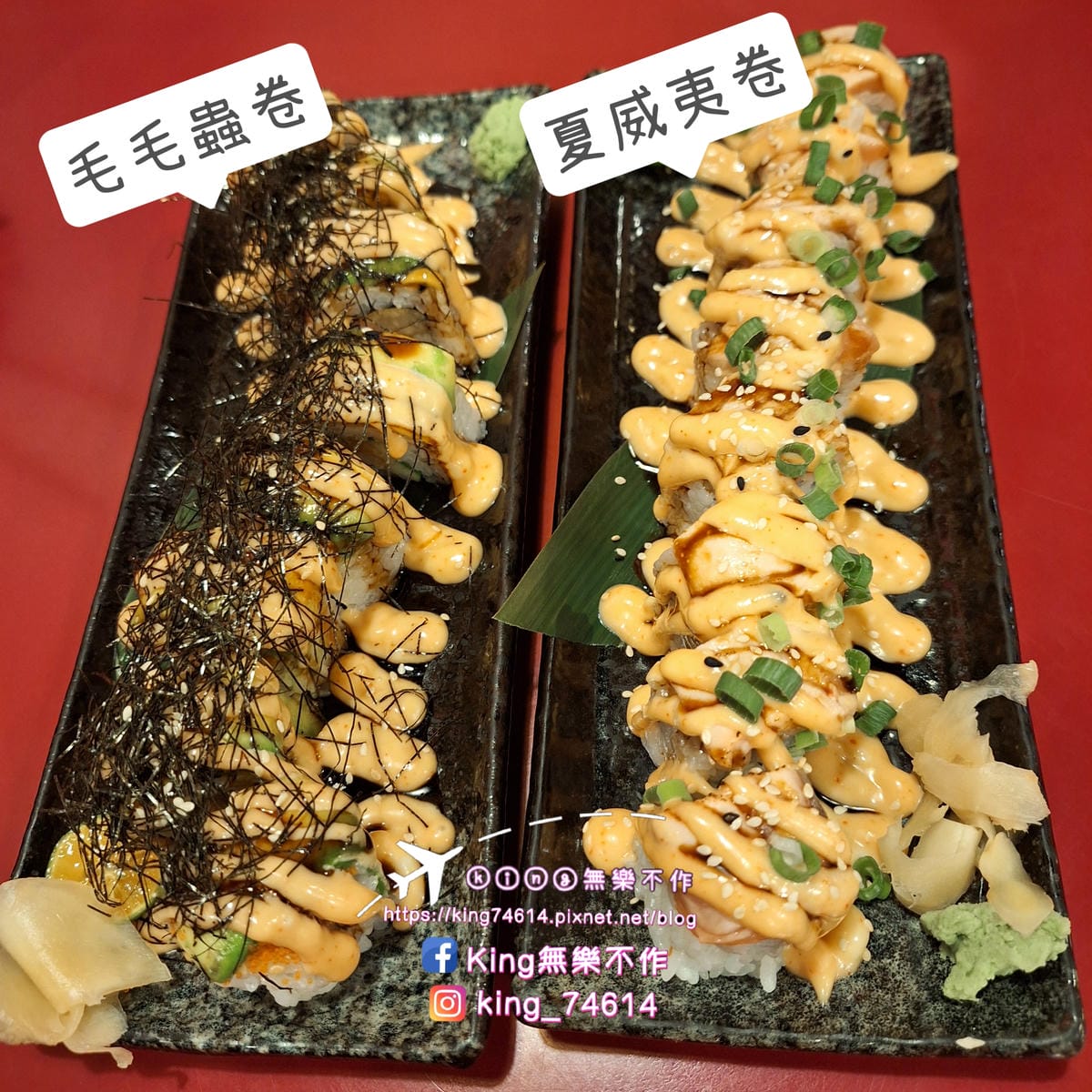 〔板橋 美食〕八八食堂|板橋平價日式料理|多樣菜色高CP值認 〔板橋 美食〕八八食堂|板橋平價日式料理|多樣菜色高CP值認