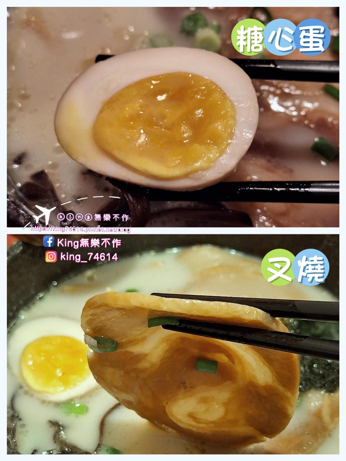 〔板橋 美食〕八八食堂|板橋平價日式料理|多樣菜色高CP值認 〔板橋 美食〕八八食堂|板橋平價日式料理|多樣菜色高CP值認