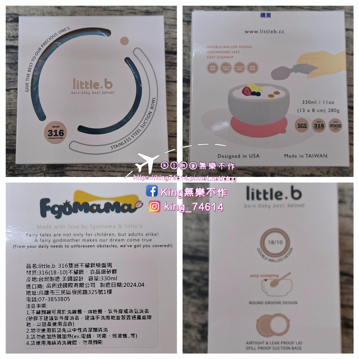 〔親子好物〕Hibebe杯碗盤|最實用也是最美的寶寶餐具 〔親子好物〕Hibebe杯碗盤|最實用也是最美的寶寶餐具