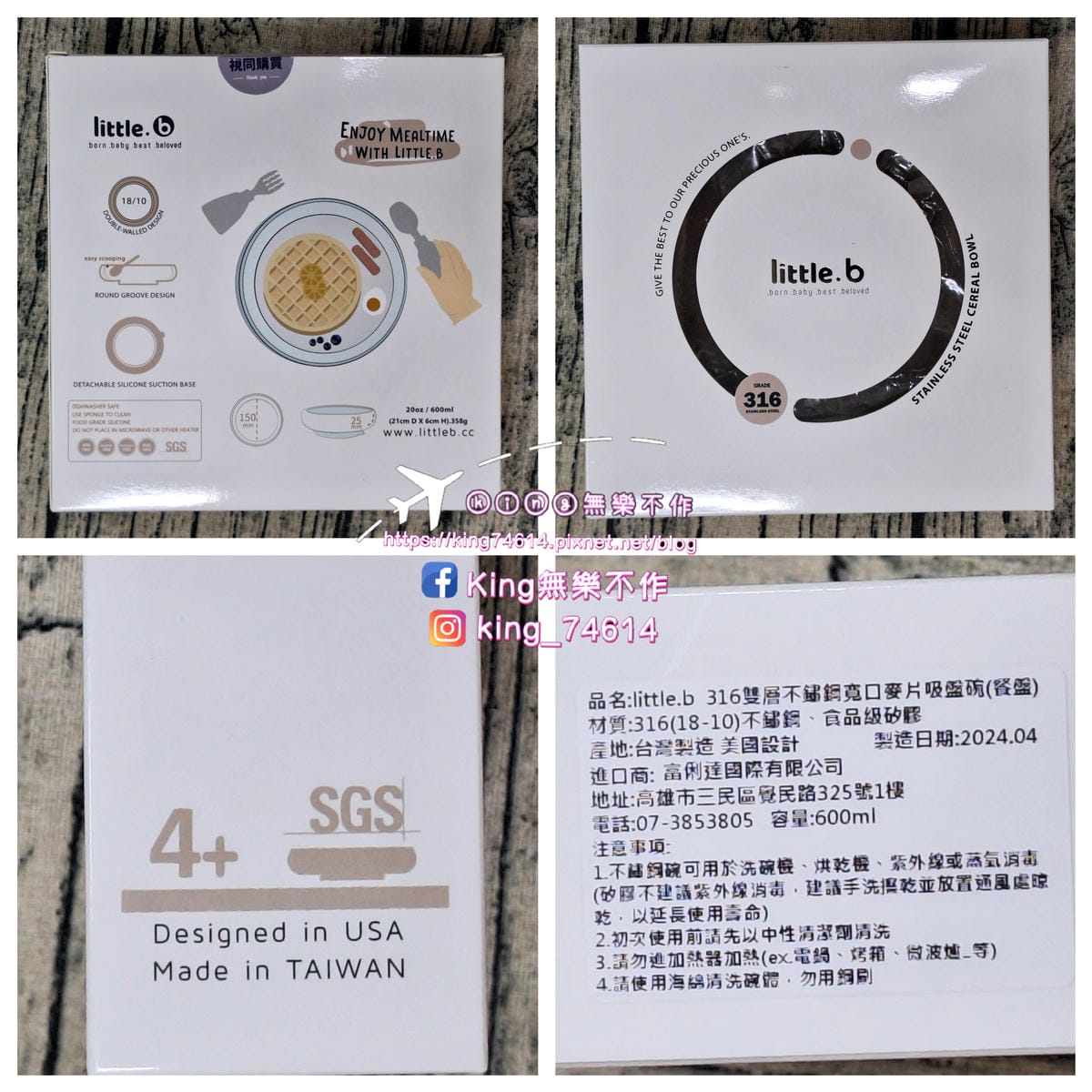 〔親子好物〕Hibebe杯碗盤|最實用也是最美的寶寶餐具 〔親子好物〕Hibebe杯碗盤|最實用也是最美的寶寶餐具