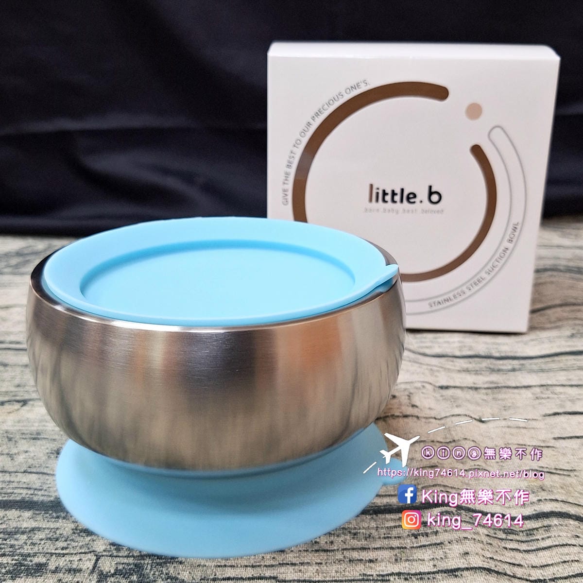 〔親子好物〕Hibebe杯碗盤|最實用也是最美的寶寶餐具 〔親子好物〕Hibebe杯碗盤|最實用也是最美的寶寶餐具