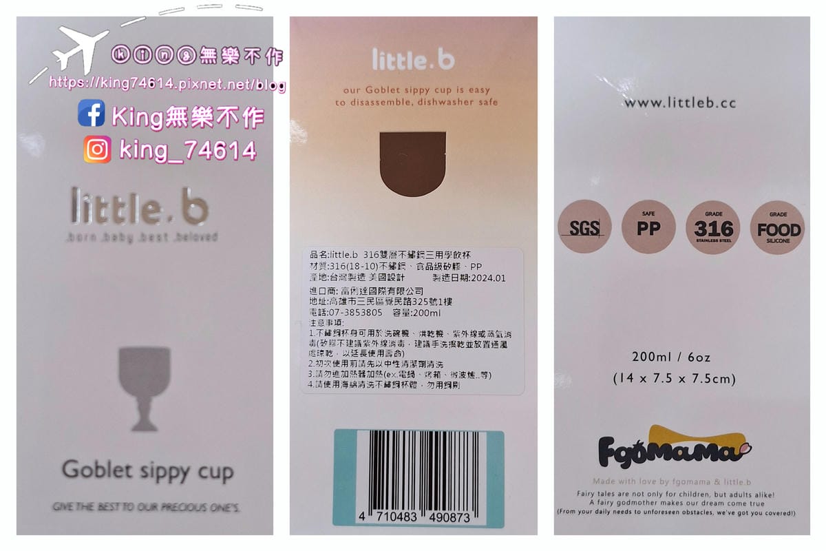 〔親子好物〕Hibebe杯碗盤|最實用也是最美的寶寶餐具 〔親子好物〕Hibebe杯碗盤|最實用也是最美的寶寶餐具