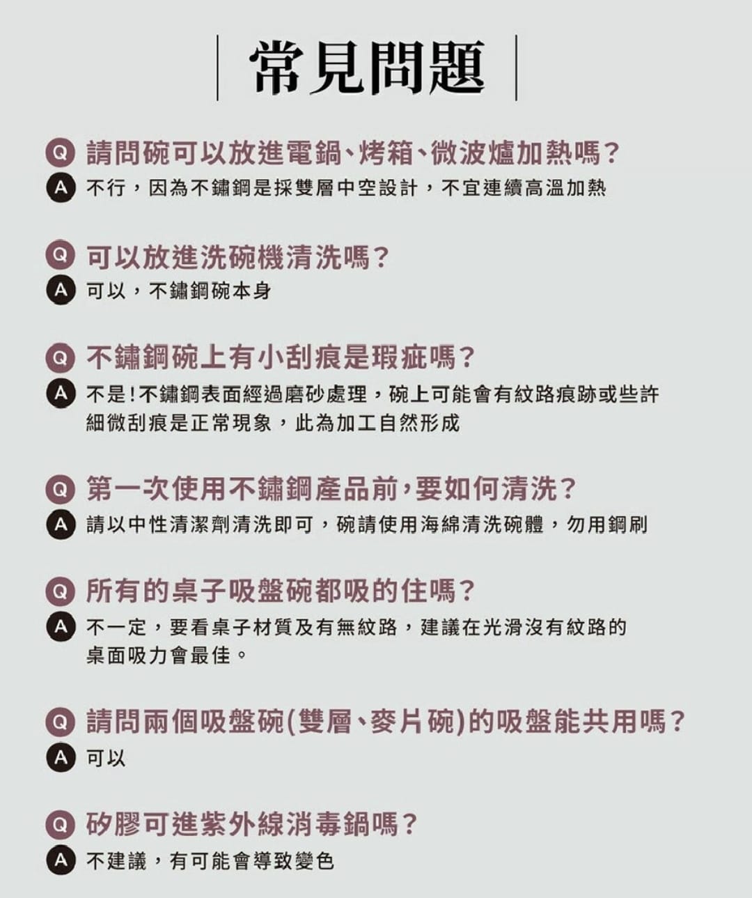 〔親子好物〕Hibebe杯碗盤|最實用也是最美的寶寶餐具 〔親子好物〕Hibebe杯碗盤|最實用也是最美的寶寶餐具