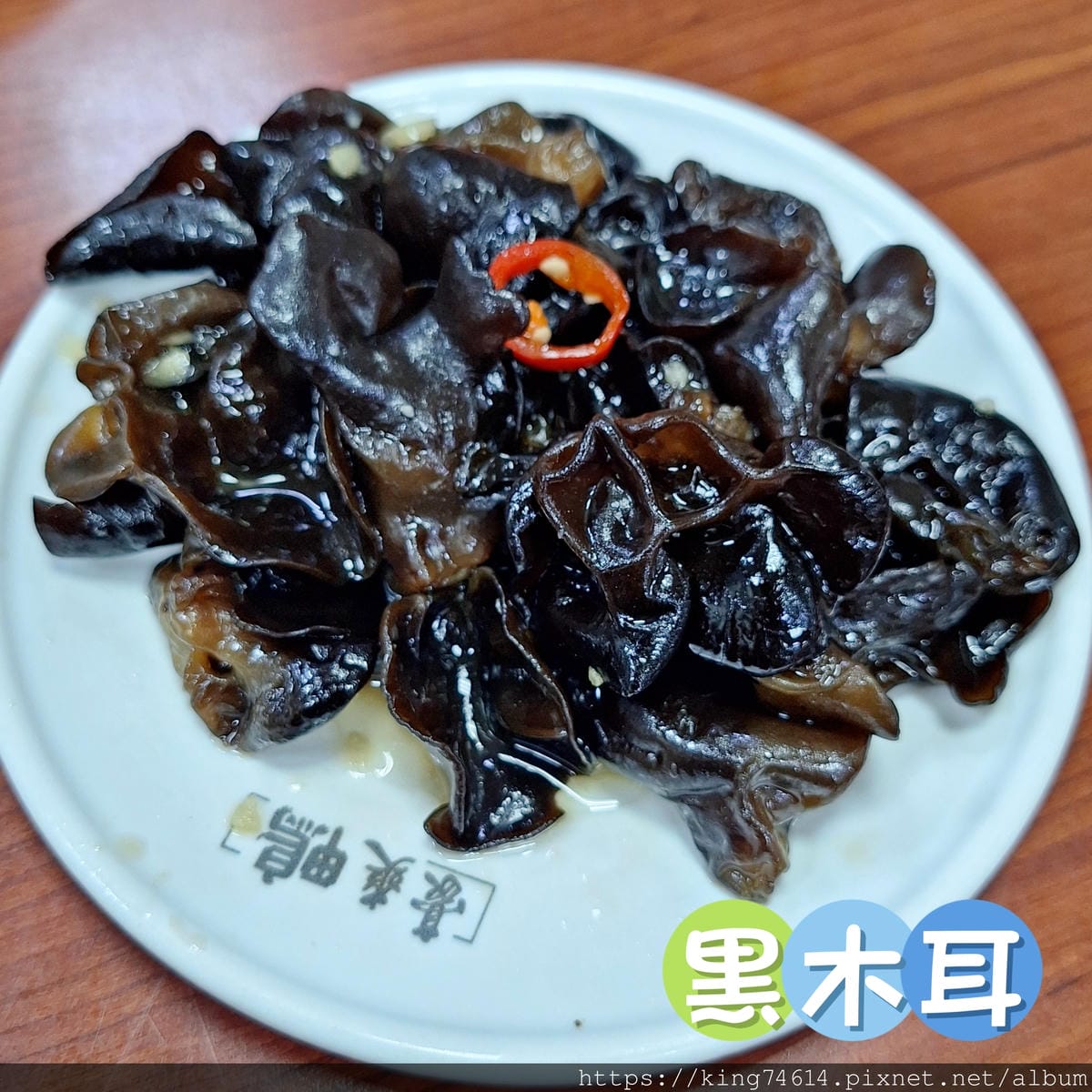 〔中壢 美食〕豪爽鴨 鴨肉專賣店|中原大學附近美食推薦|中壢 〔中壢 美食〕豪爽鴨 鴨肉專賣店|中原大學附近美食推薦|中壢