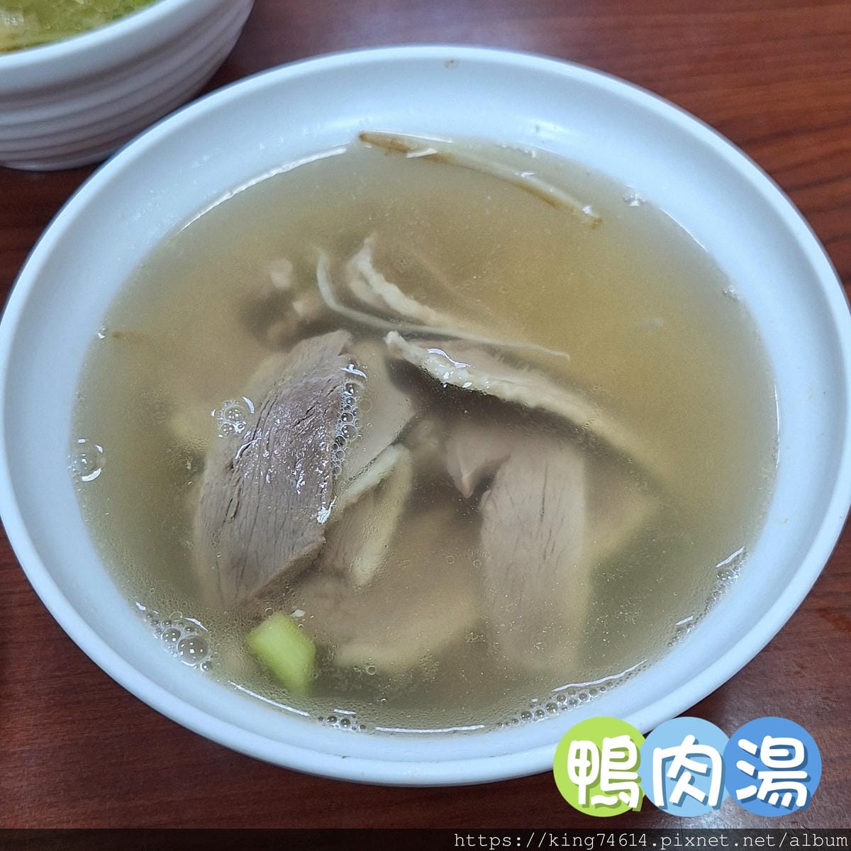 〔中壢 美食〕豪爽鴨 鴨肉專賣店|中原大學附近美食推薦|中壢 〔中壢 美食〕豪爽鴨 鴨肉專賣店|中原大學附近美食推薦|中壢