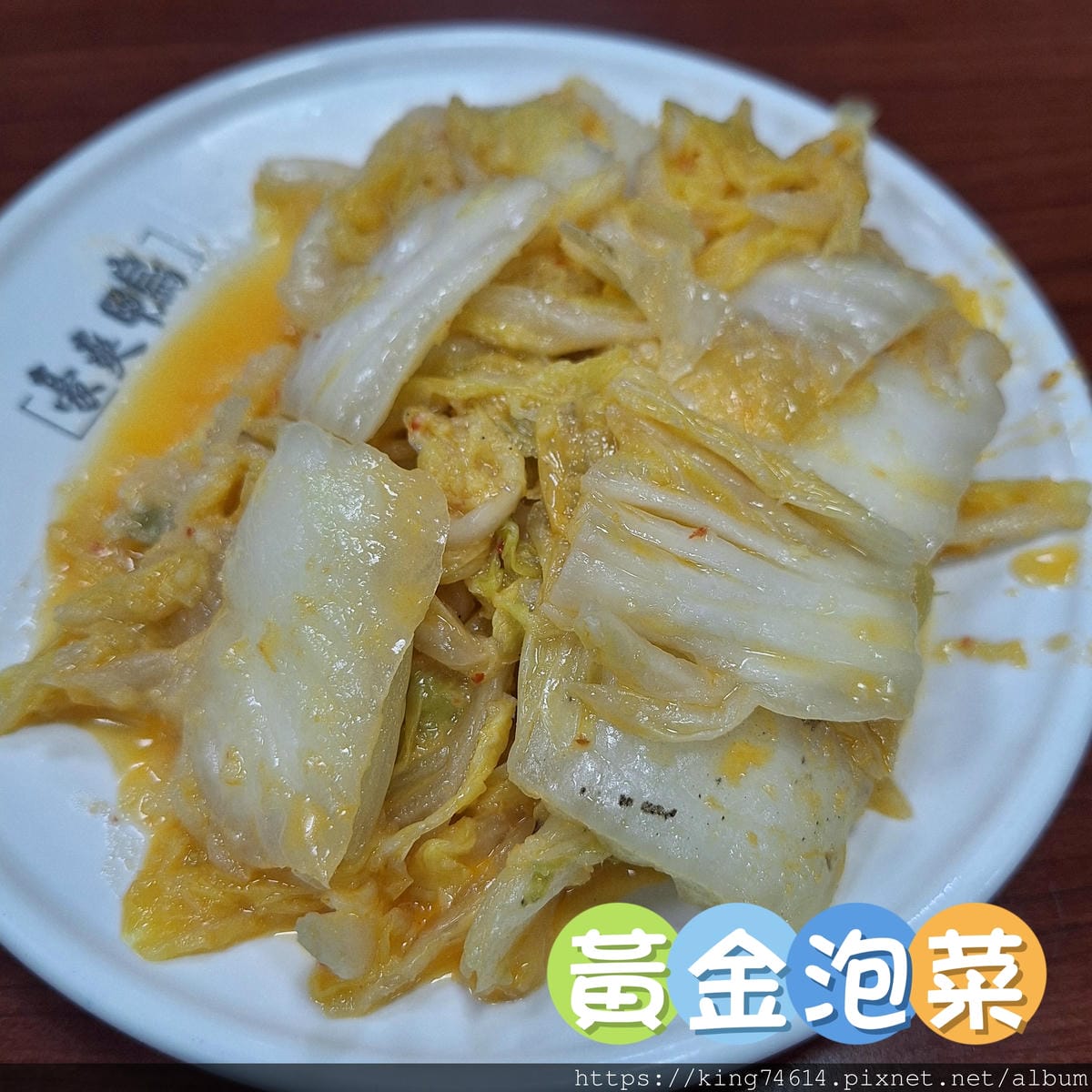 〔中壢 美食〕豪爽鴨 鴨肉專賣店|中原大學附近美食推薦|中壢 〔中壢 美食〕豪爽鴨 鴨肉專賣店|中原大學附近美食推薦|中壢