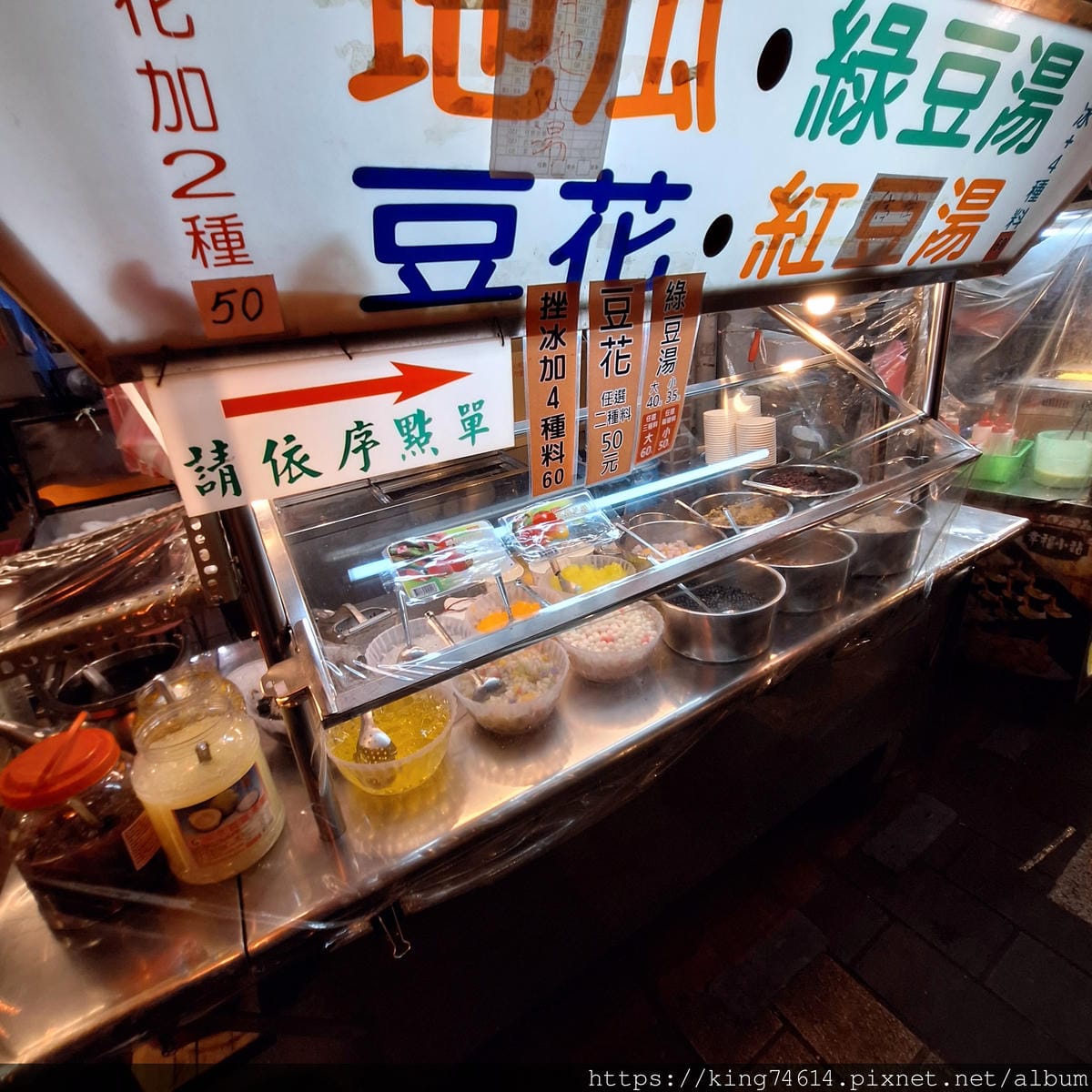 〔台北 美食〕士林伯豆花店｜古早味甜湯老店｜清涼消暑的粉圓冰