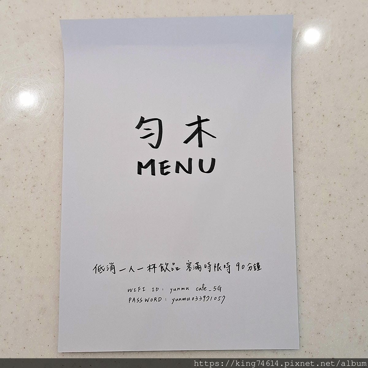 〔桃園 美食〕勻木咖啡｜日式木質文青風咖啡廳｜店家純手工甜點