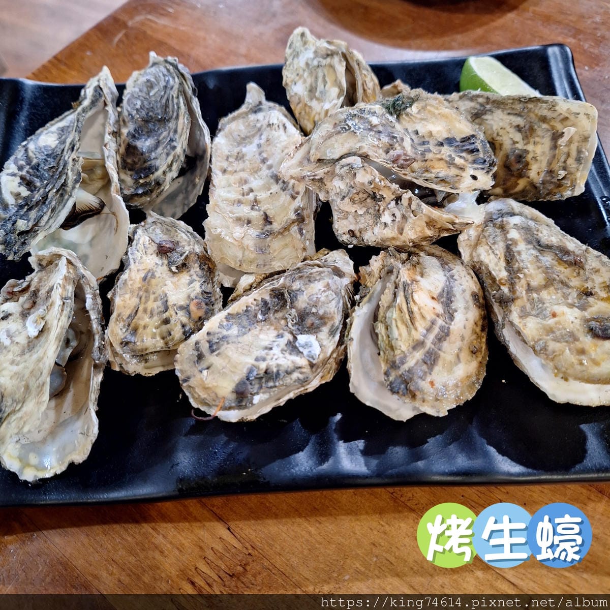 〔台北 美食〕士林串燒｜士林夜市聚餐新選擇｜平價串燒推薦、聚