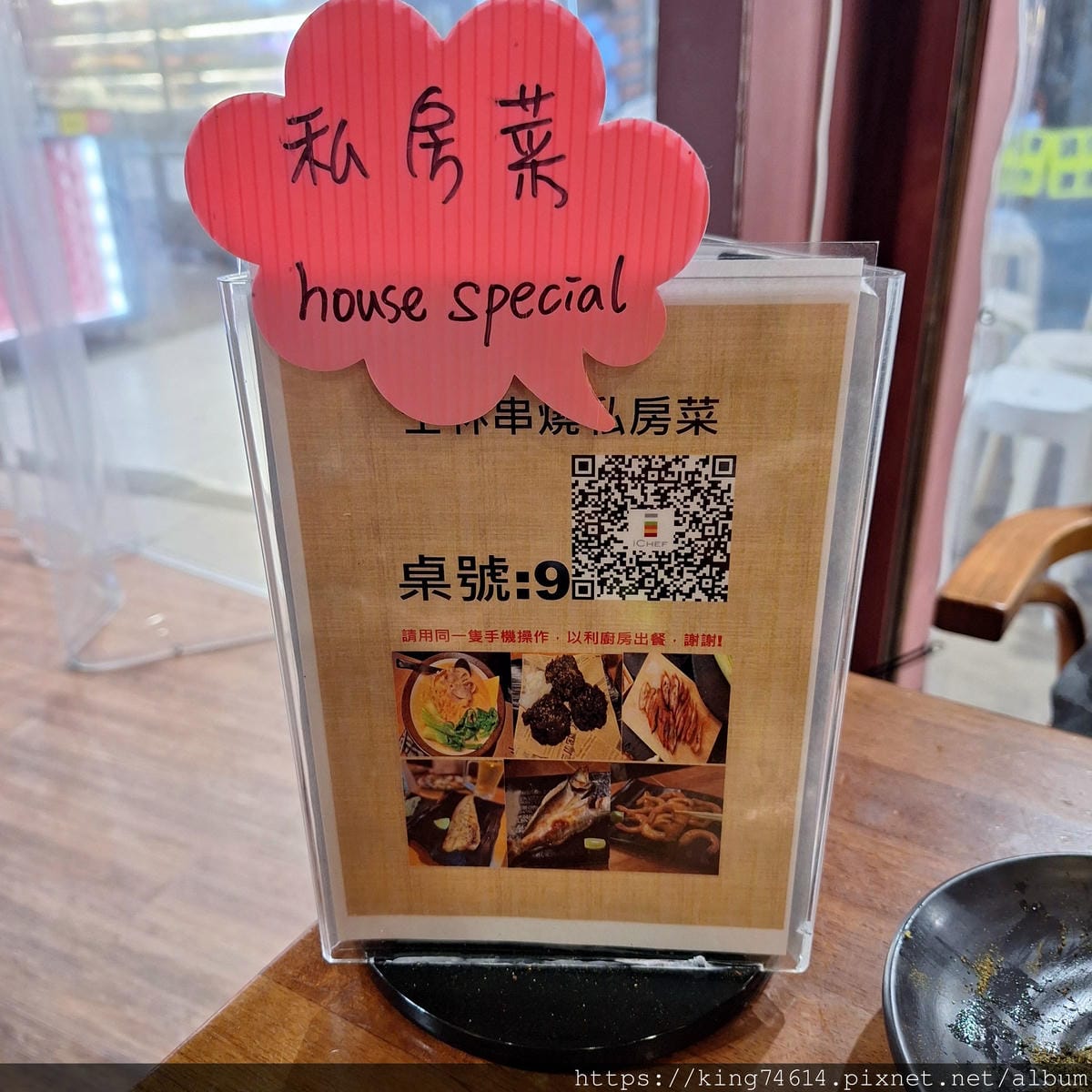 〔台北 美食〕士林串燒｜士林夜市聚餐新選擇｜平價串燒推薦、聚