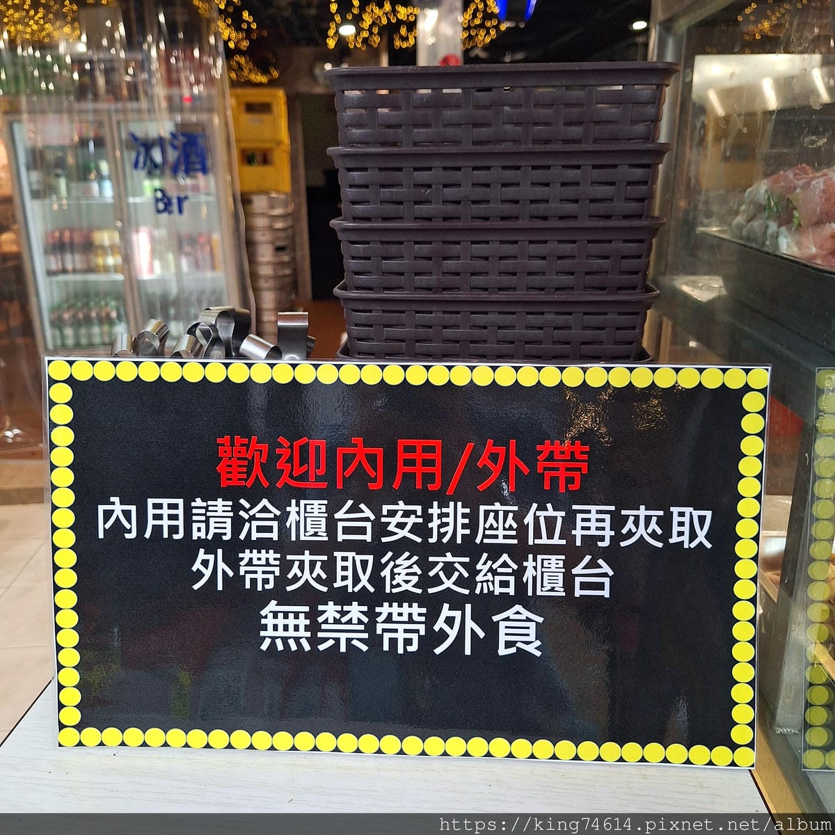 〔台北 美食〕士林串燒｜士林夜市聚餐新選擇｜平價串燒推薦、聚