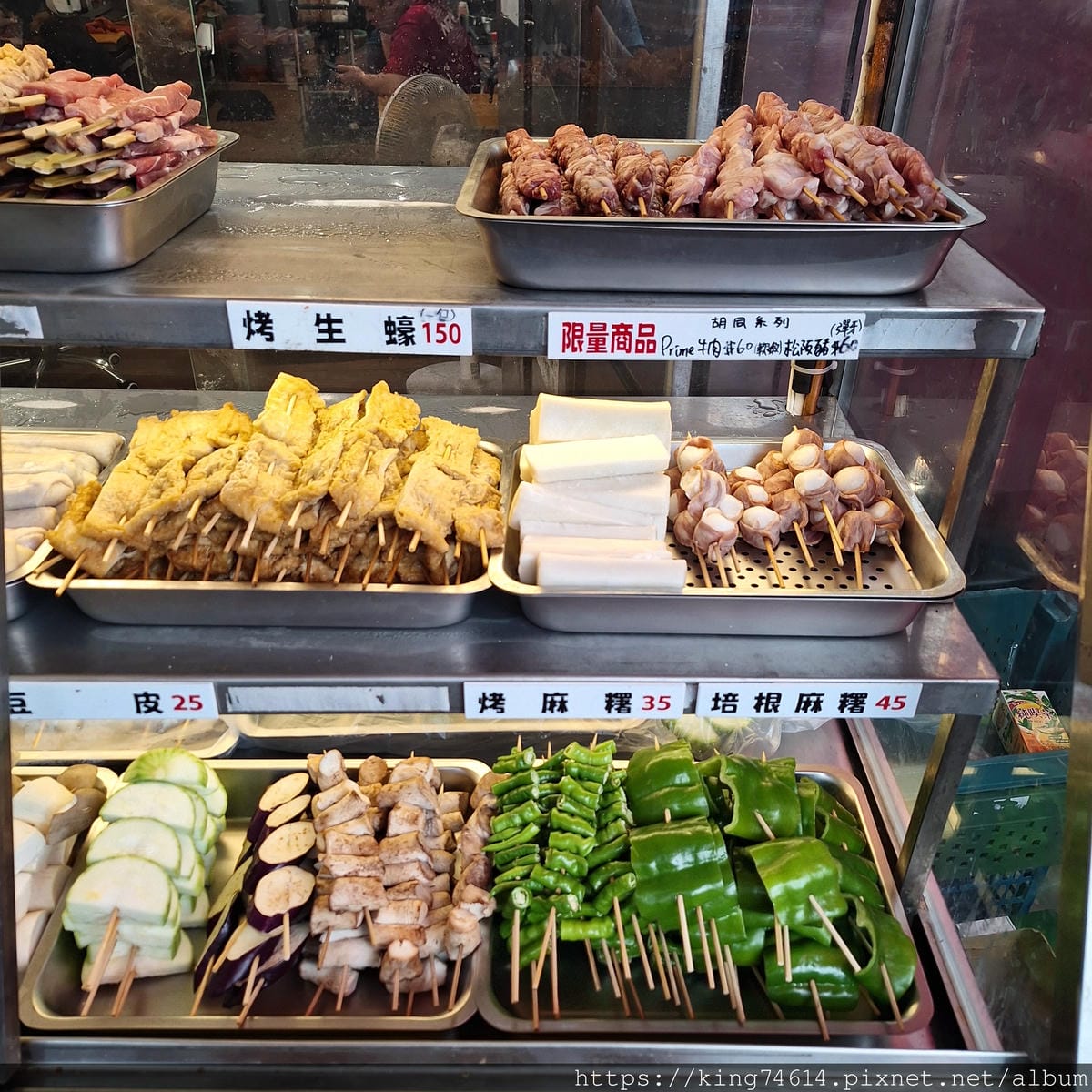〔台北 美食〕士林串燒｜士林夜市聚餐新選擇｜平價串燒推薦、聚