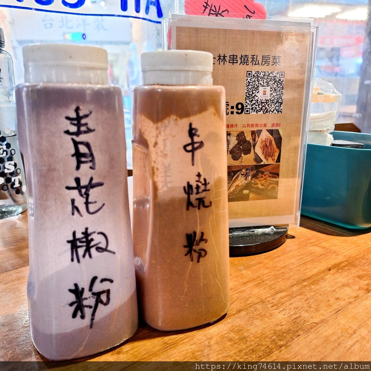 〔台北 美食〕士林串燒｜士林夜市聚餐新選擇｜平價串燒推薦、聚