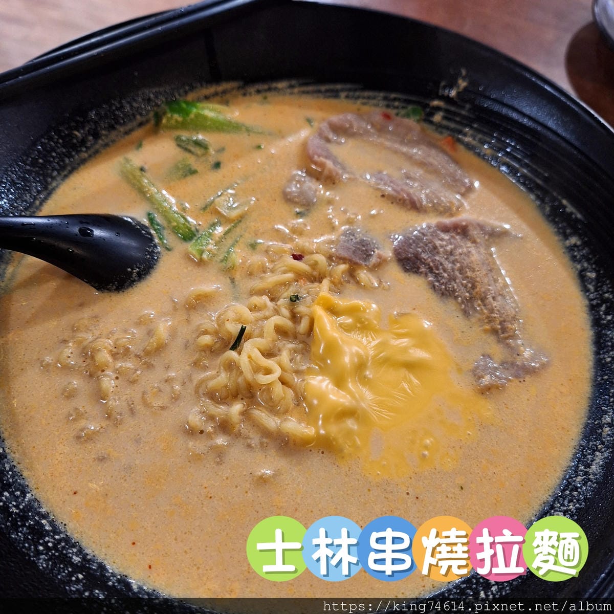 〔台北 美食〕士林串燒｜士林夜市聚餐新選擇｜平價串燒推薦、聚