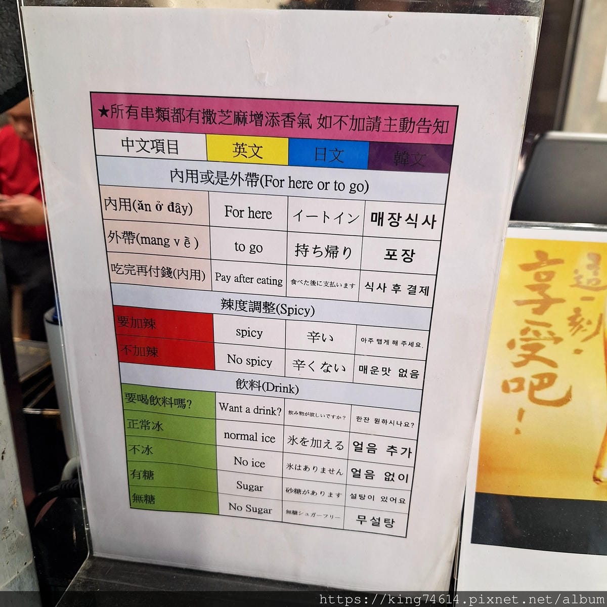 〔台北 美食〕士林串燒｜士林夜市聚餐新選擇｜平價串燒推薦、聚
