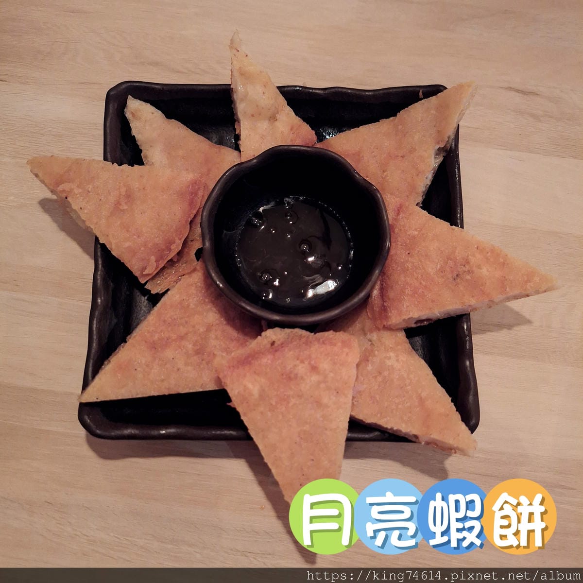 〔台北 美食〕柒息地（新莊中華店）｜連鎖串燒居酒屋品牌柒息地