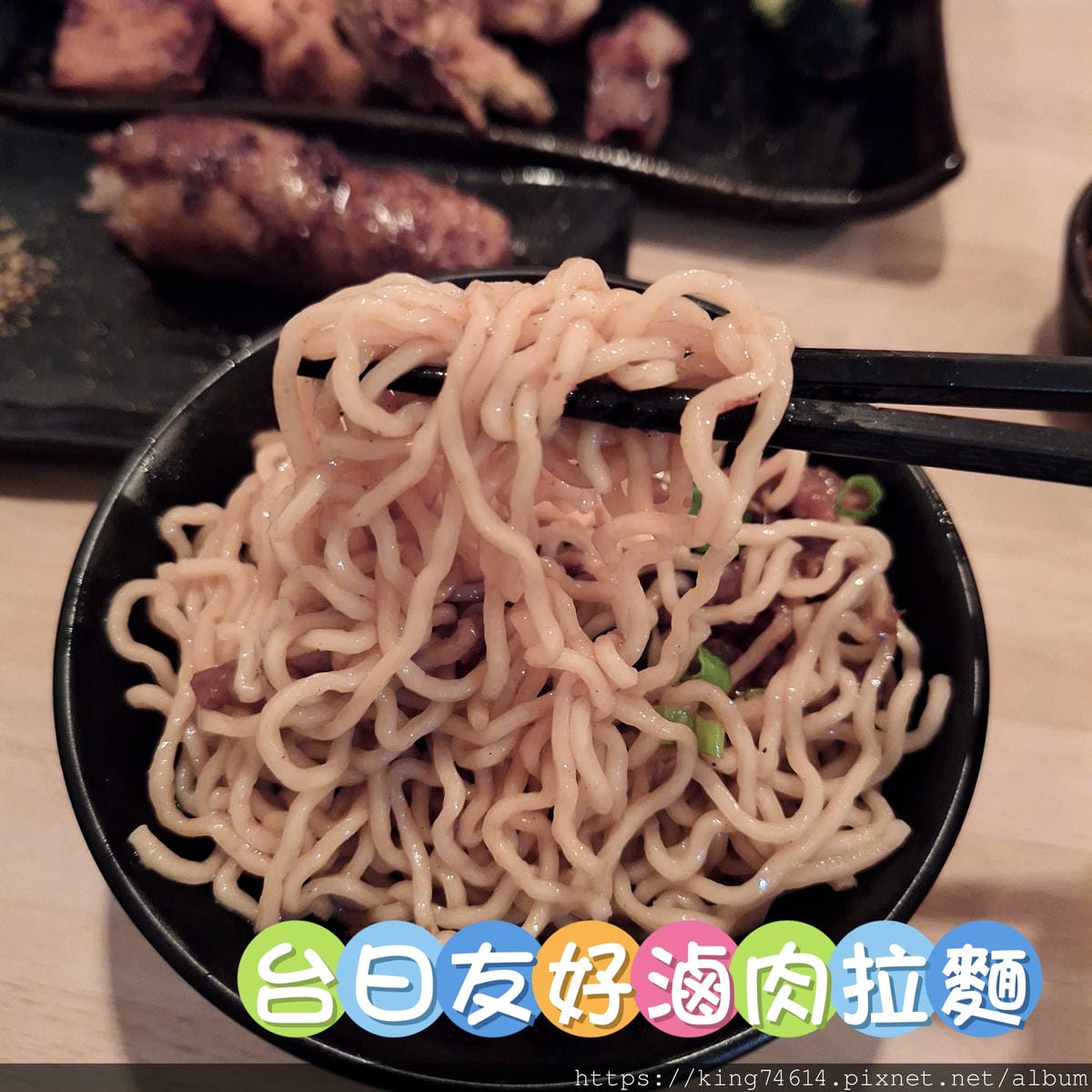 〔台北 美食〕柒息地（新莊中華店）｜連鎖串燒居酒屋品牌柒息地