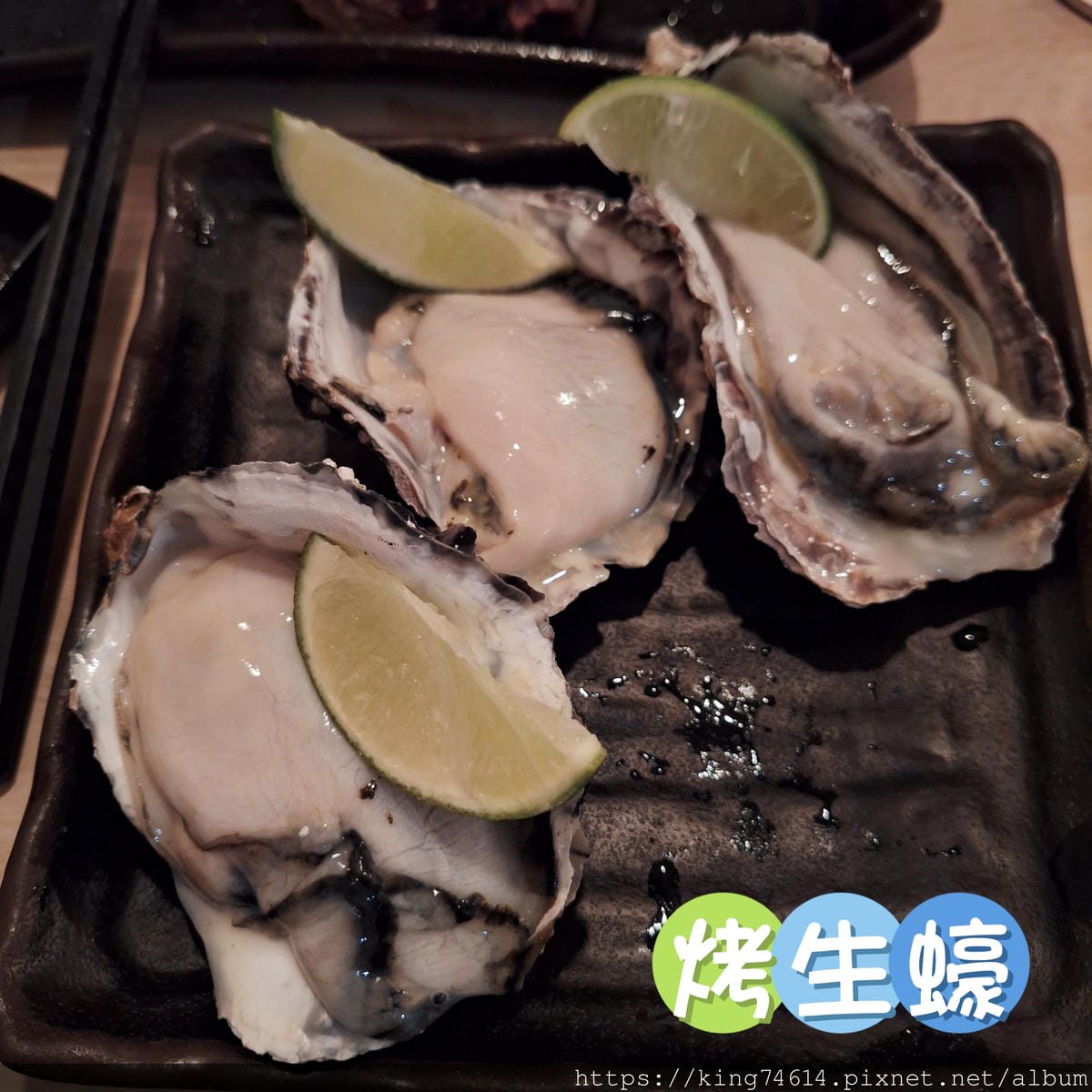 〔台北 美食〕柒息地（新莊中華店）｜連鎖串燒居酒屋品牌柒息地