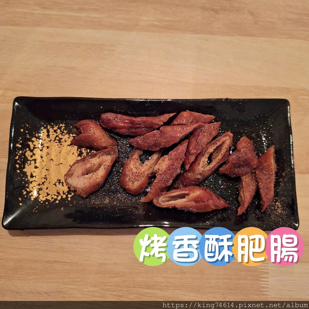 〔台北 美食〕柒息地（新莊中華店）｜連鎖串燒居酒屋品牌柒息地