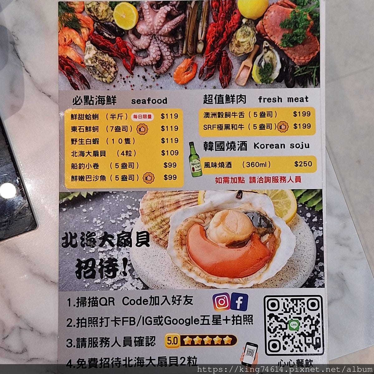 〔新莊 美食〕韓哥哥石頭火鍋｜平日最低$369｜蔬菜、肉品、