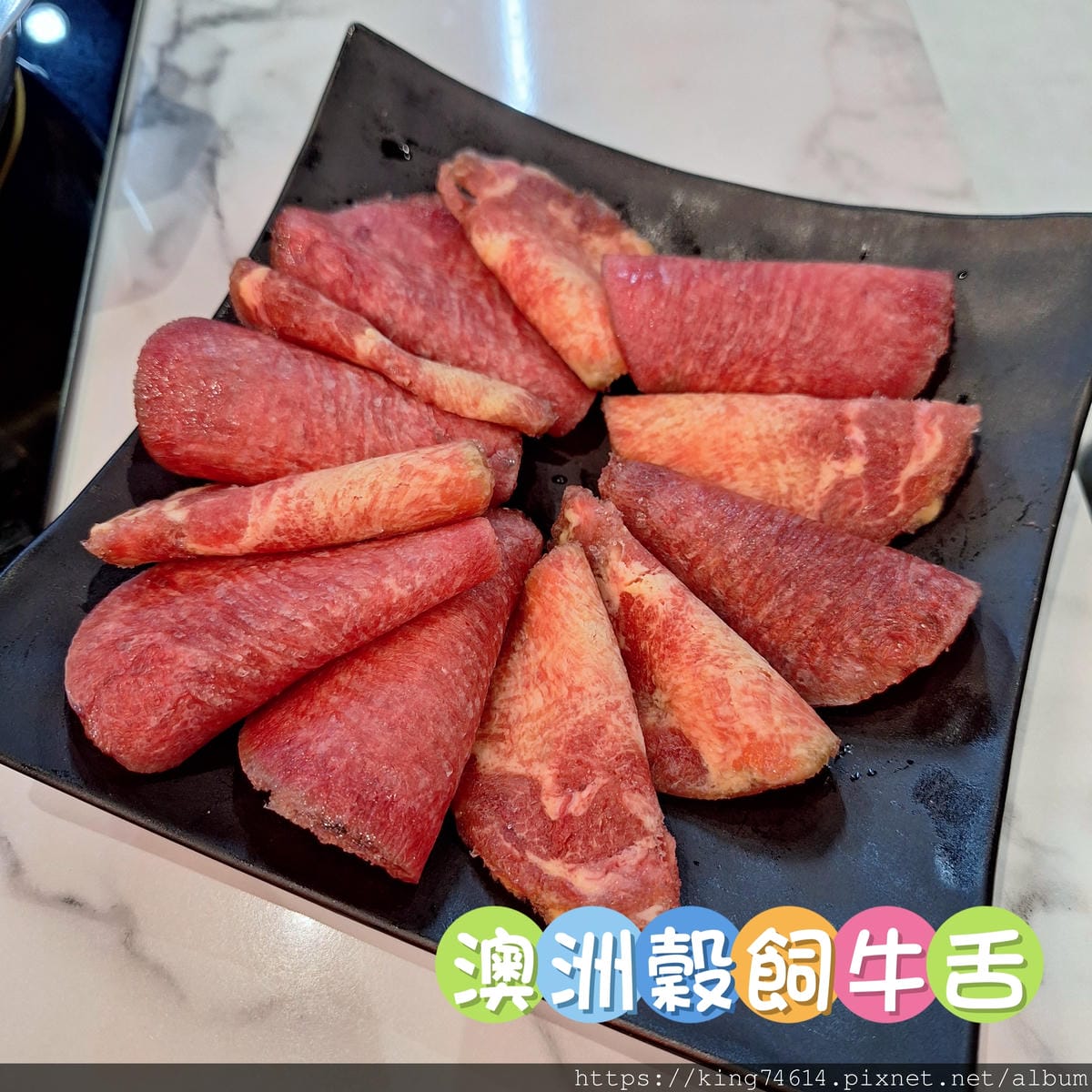 〔新莊 美食〕韓哥哥石頭火鍋｜平日最低$369｜蔬菜、肉品、