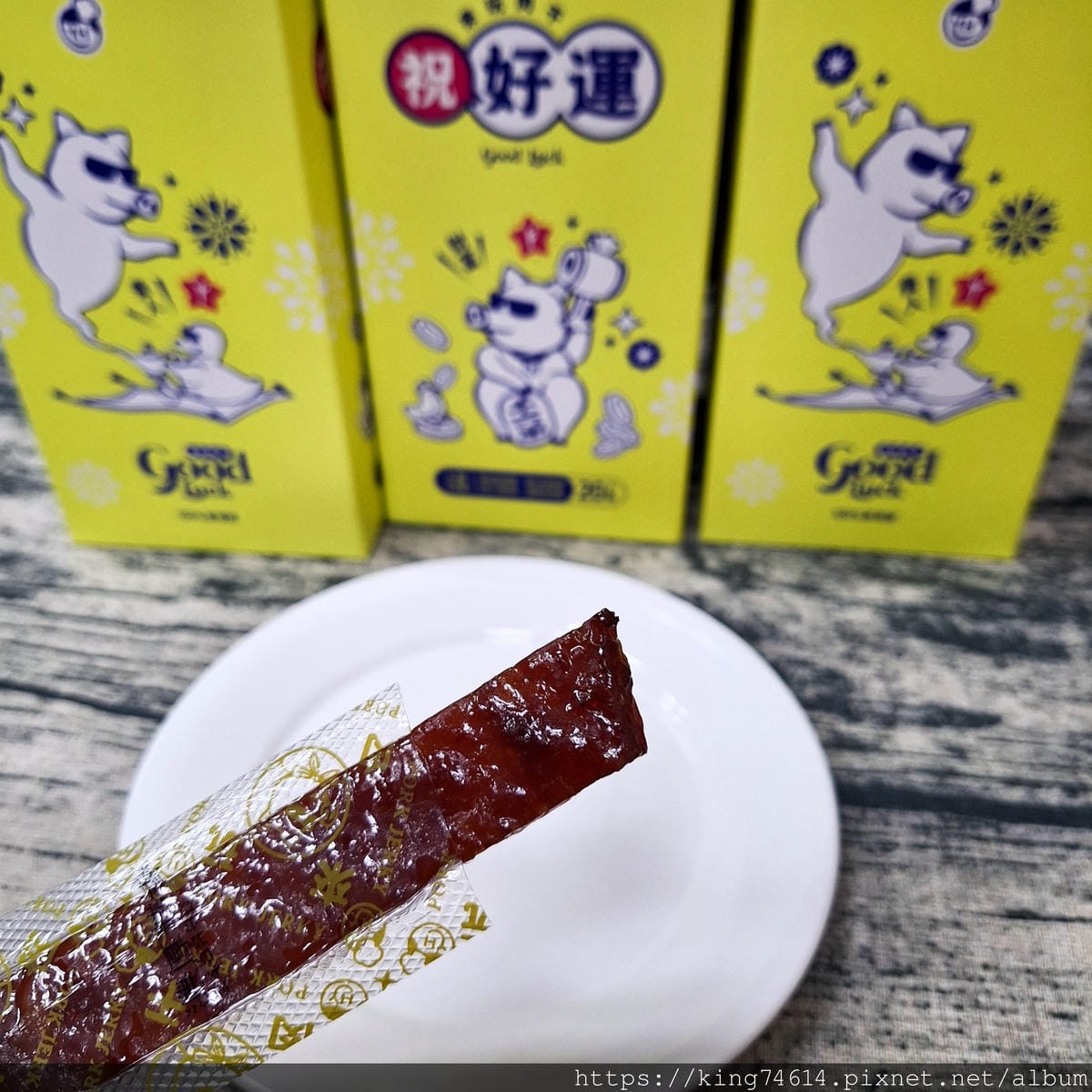 〔宅配 美食〕美味獵人-祝好運Ｇood Luck禮盒｜可占卜
