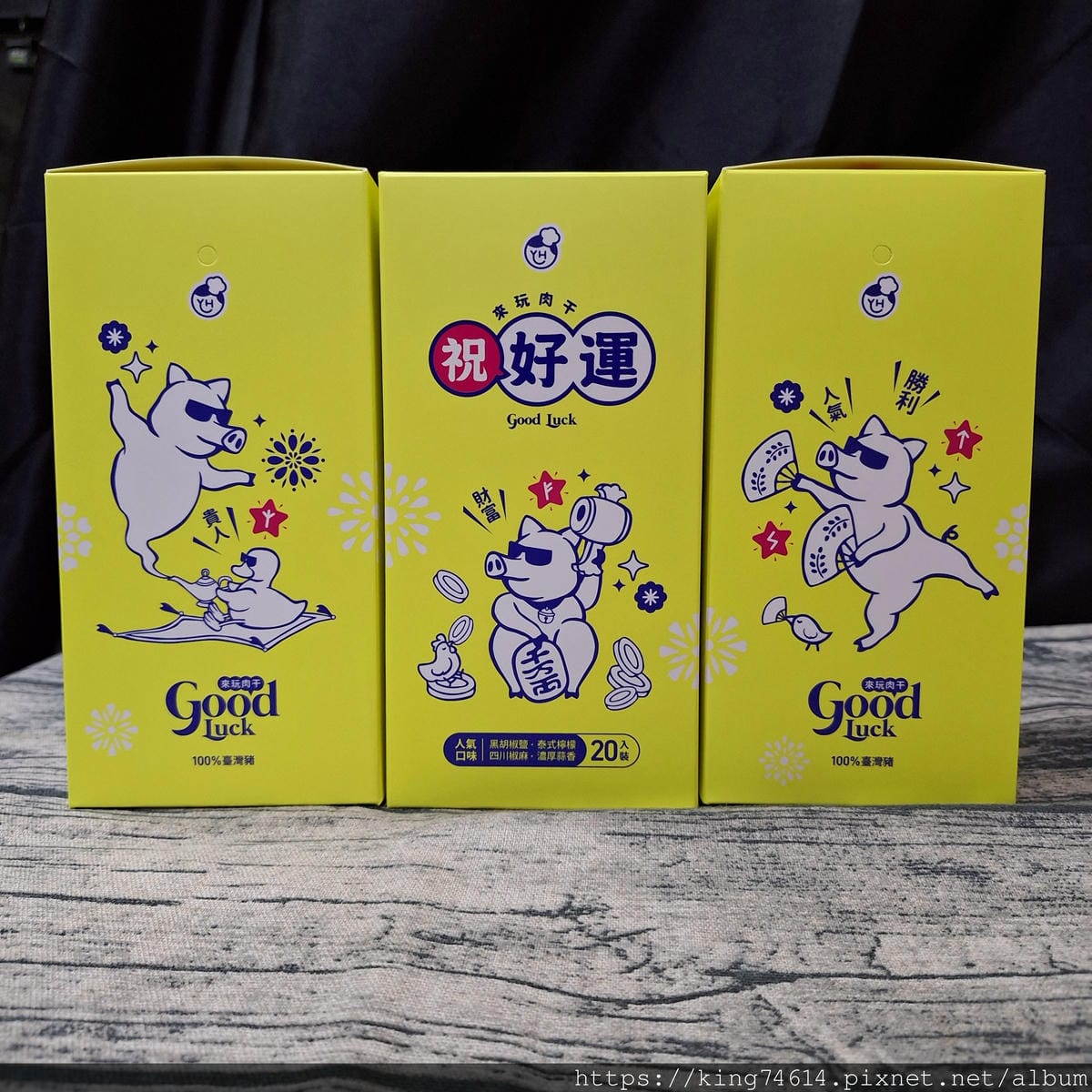 〔宅配 美食〕美味獵人-祝好運Ｇood Luck禮盒｜可占卜