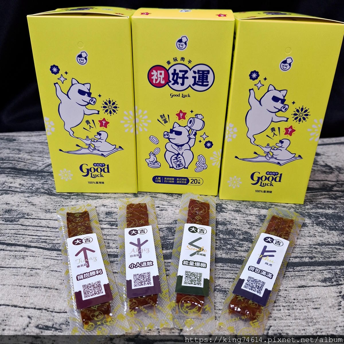 〔宅配 美食〕美味獵人-祝好運Ｇood Luck禮盒｜可占卜