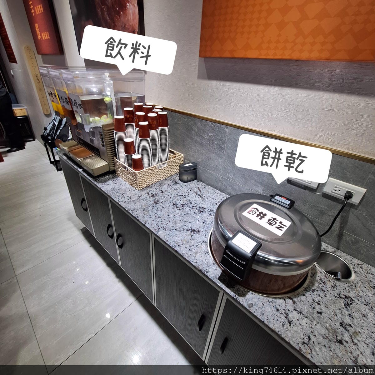 〔桃園 美食〕金丰饡平價鐵板燒（桃園中山店）｜青菜、湯品、白