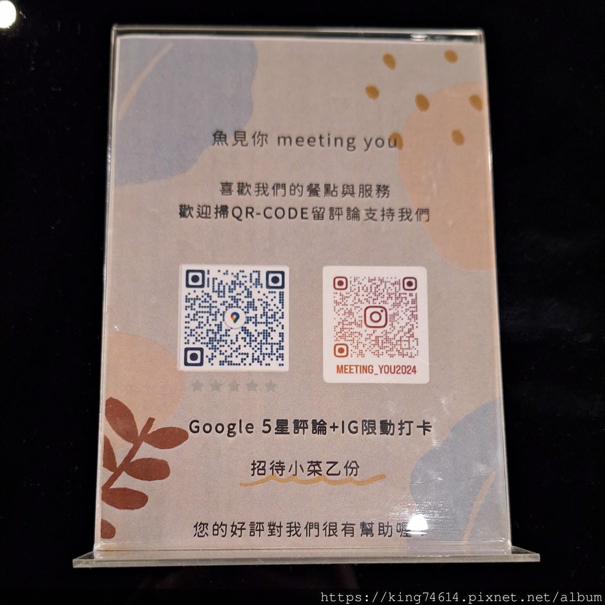 〔桃園 美食〕魚見你（中正店）｜海鮮控的不能錯過｜麻辣與鮮味