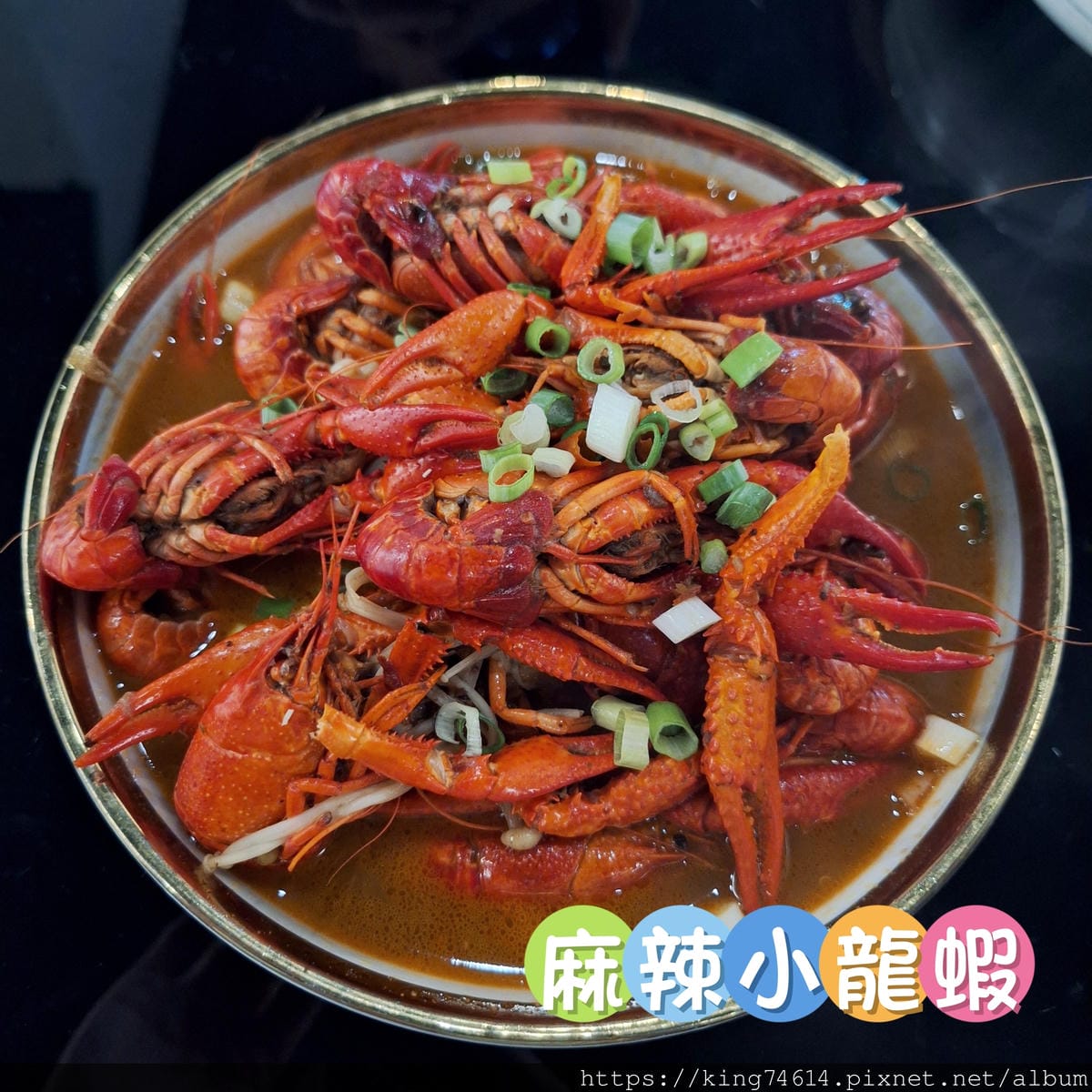 〔桃園 美食〕魚見你（中正店）｜海鮮控的不能錯過｜麻辣與鮮味