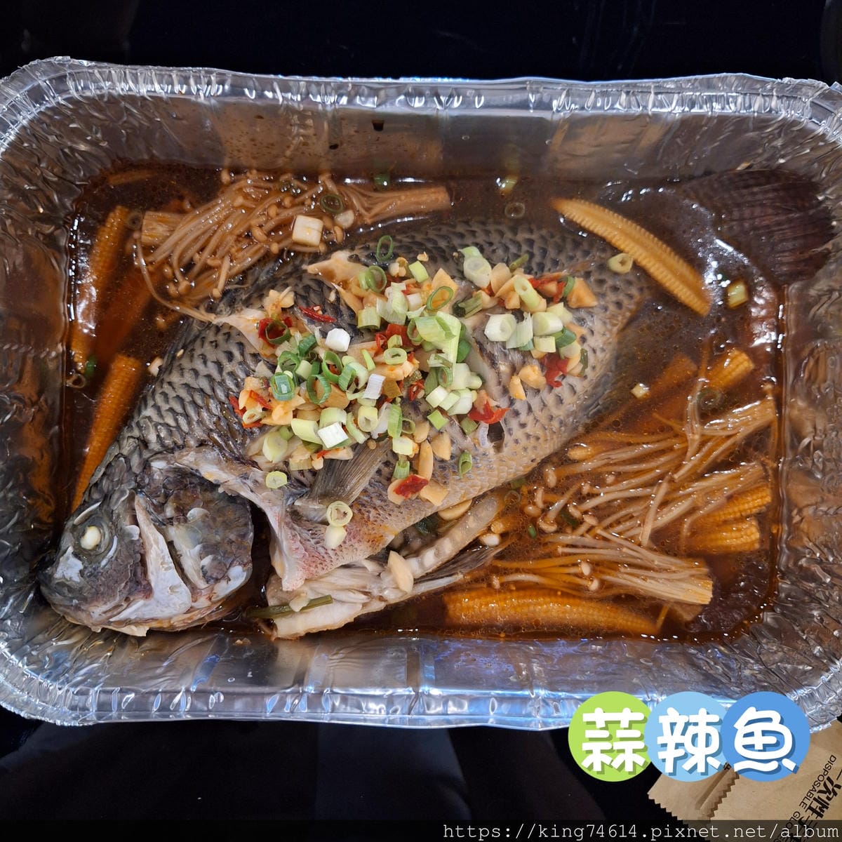 〔桃園 美食〕魚見你（中正店）｜海鮮控的不能錯過｜麻辣與鮮味