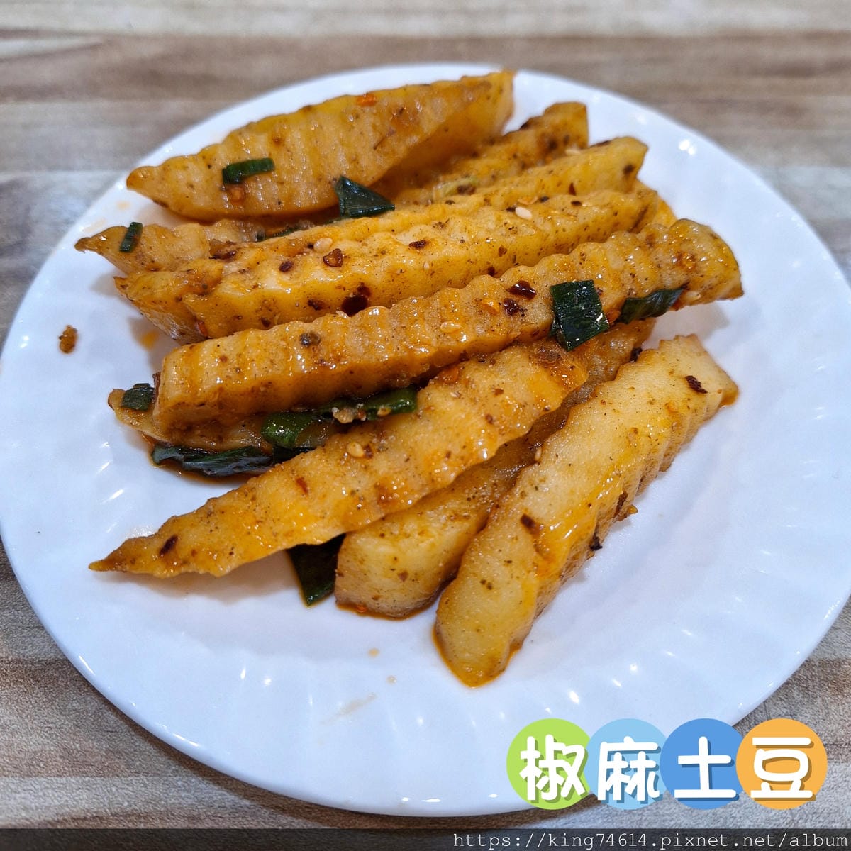 〔桃園 美食〕冉堂紅酸辣粉｜麻辣控的必選｜地道重慶滋味