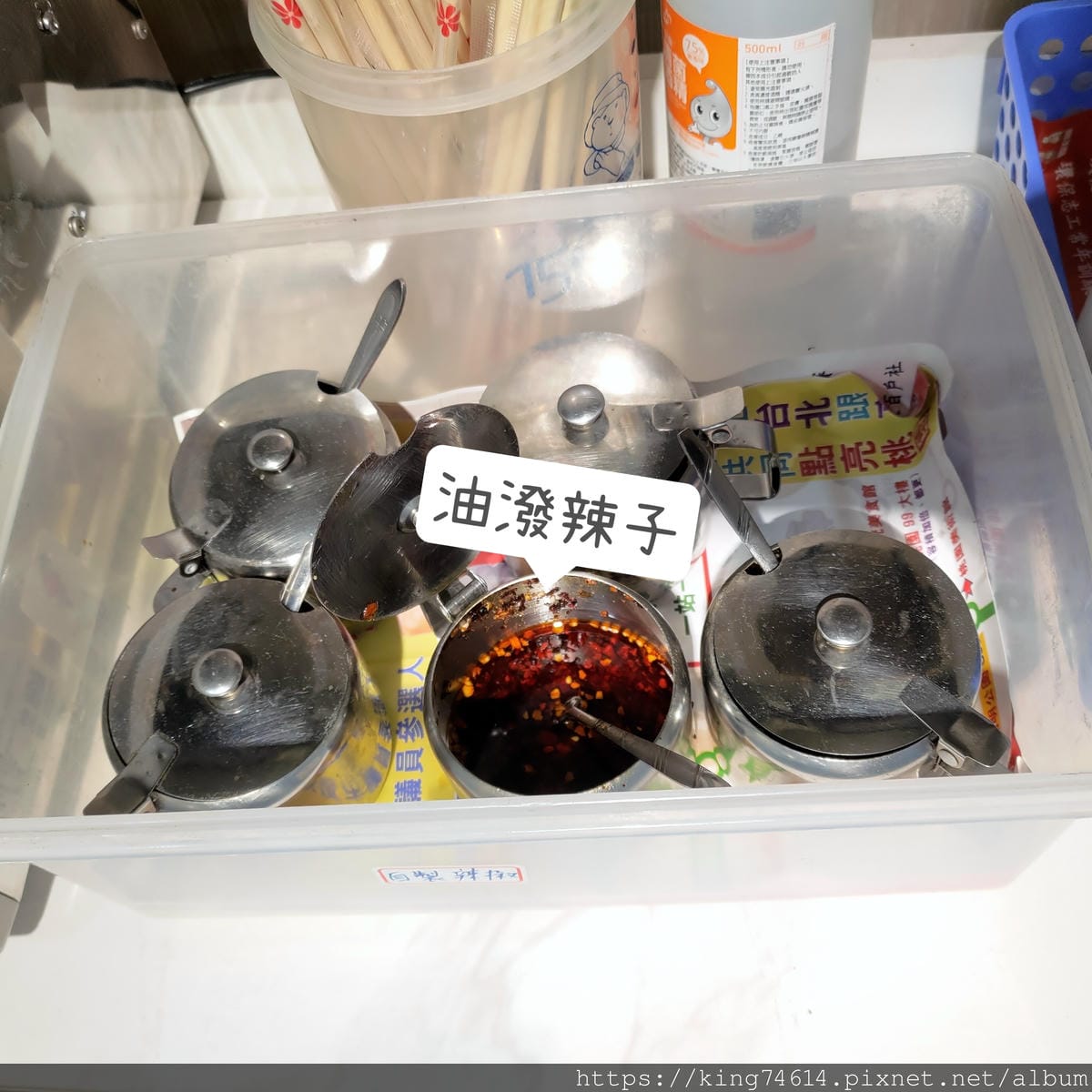 〔桃園 美食〕冉堂紅酸辣粉｜麻辣控的必選｜地道重慶滋味