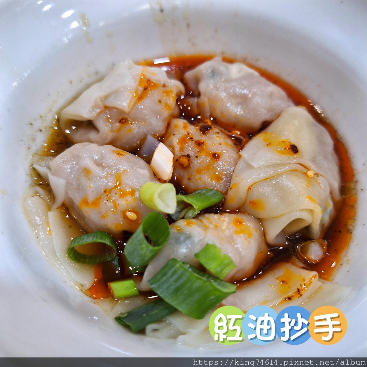 〔桃園 美食〕冉堂紅酸辣粉｜麻辣控的必選｜地道重慶滋味