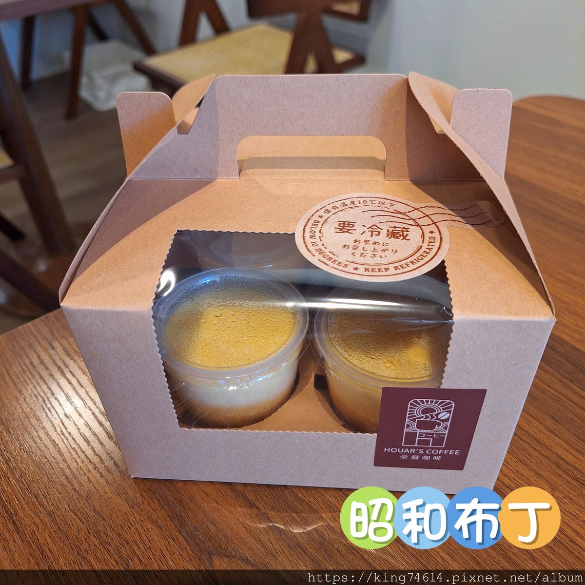 〔桃園 美食〕豪爾咖啡｜青塘園對面巷子裡桃園的小清新日式咖啡