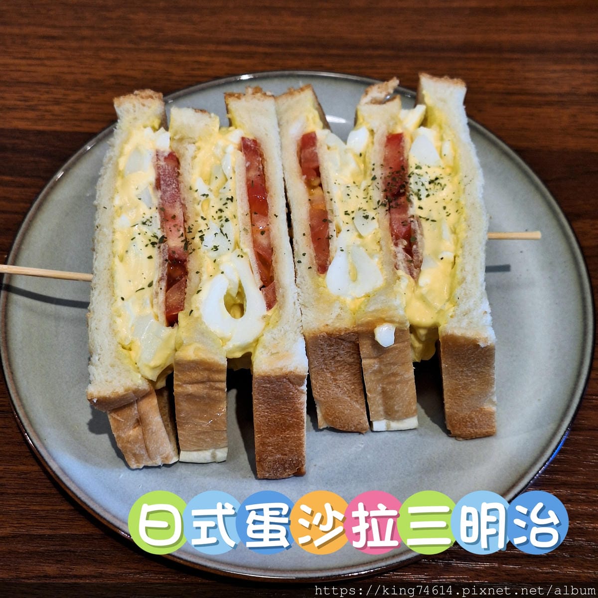 〔桃園 美食〕豪爾咖啡｜青塘園對面巷子裡桃園的小清新日式咖啡