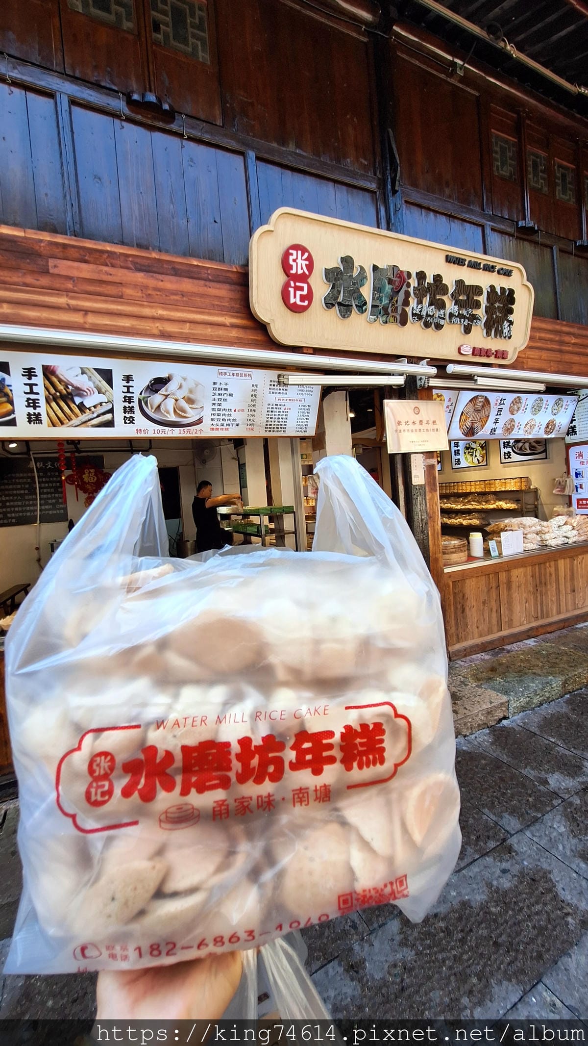 〔大陸 寧波〕南塘老街|傳統美食與古街風情的完美邂逅 〔大陸 寧波〕南塘老街|傳統美食與古街風情的完美邂逅