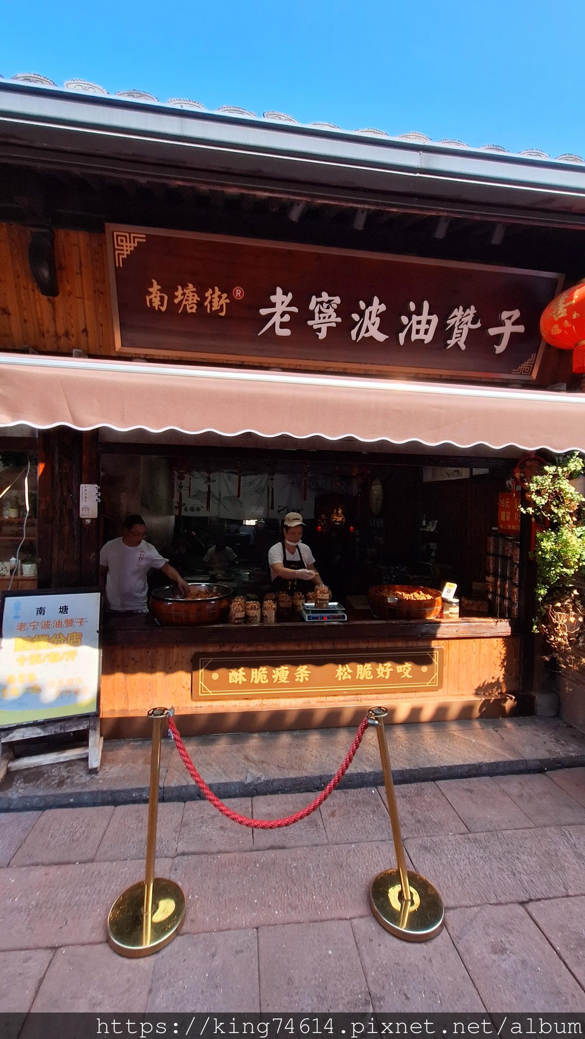 〔大陸 寧波〕南塘老街|傳統美食與古街風情的完美邂逅 〔大陸 寧波〕南塘老街|傳統美食與古街風情的完美邂逅