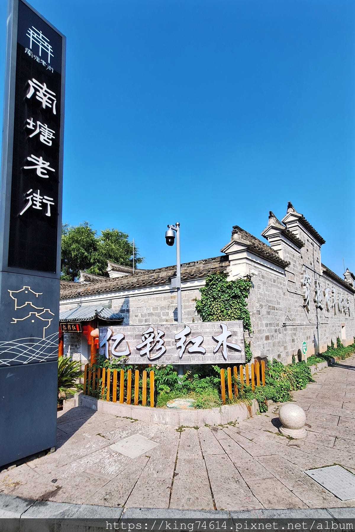 〔大陸 寧波〕南塘老街|傳統美食與古街風情的完美邂逅 〔大陸 寧波〕南塘老街|傳統美食與古街風情的完美邂逅