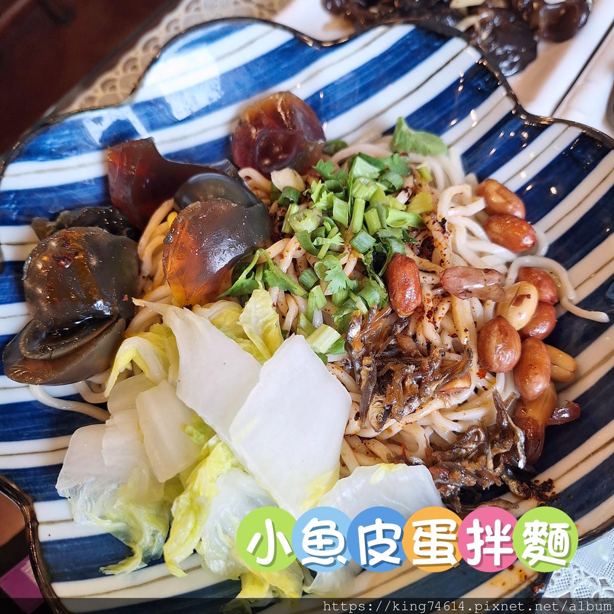 〔中壢 美食〕大四喜北方麵食｜小魚皮蛋拌麵與手工鍋貼｜傳統北