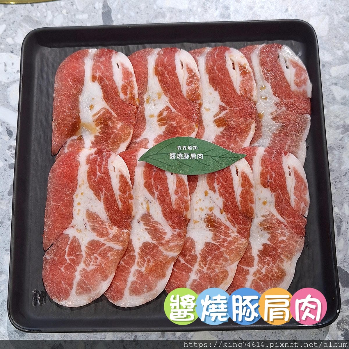 〔桃園 美食〕森森燒肉（中路店）｜全台最文青的燒肉店｜燒肉界