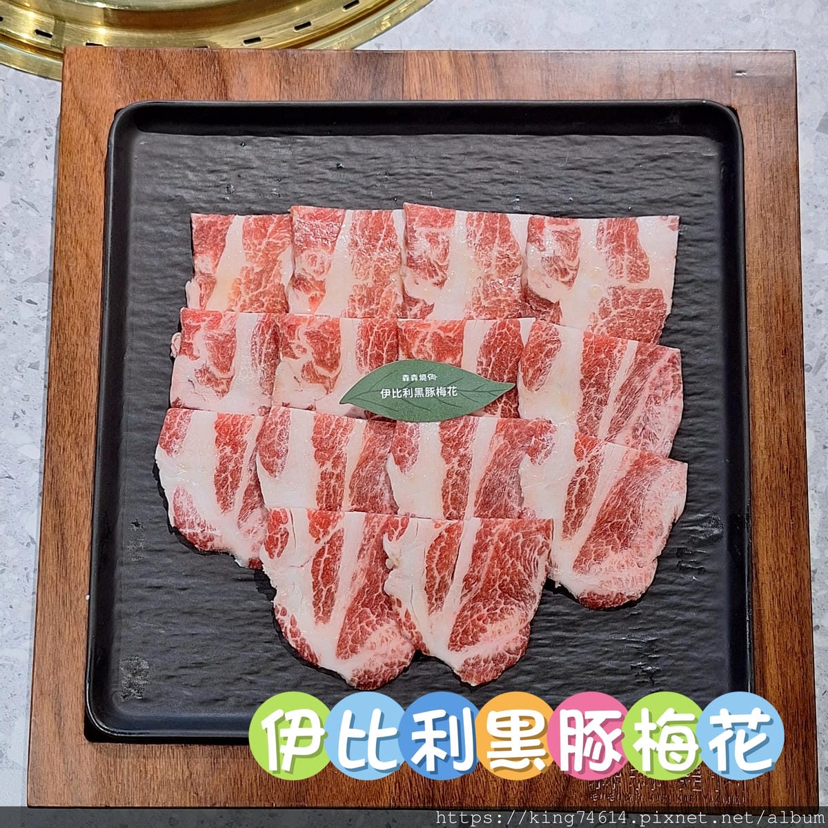 〔桃園 美食〕森森燒肉（中路店）｜全台最文青的燒肉店｜燒肉界