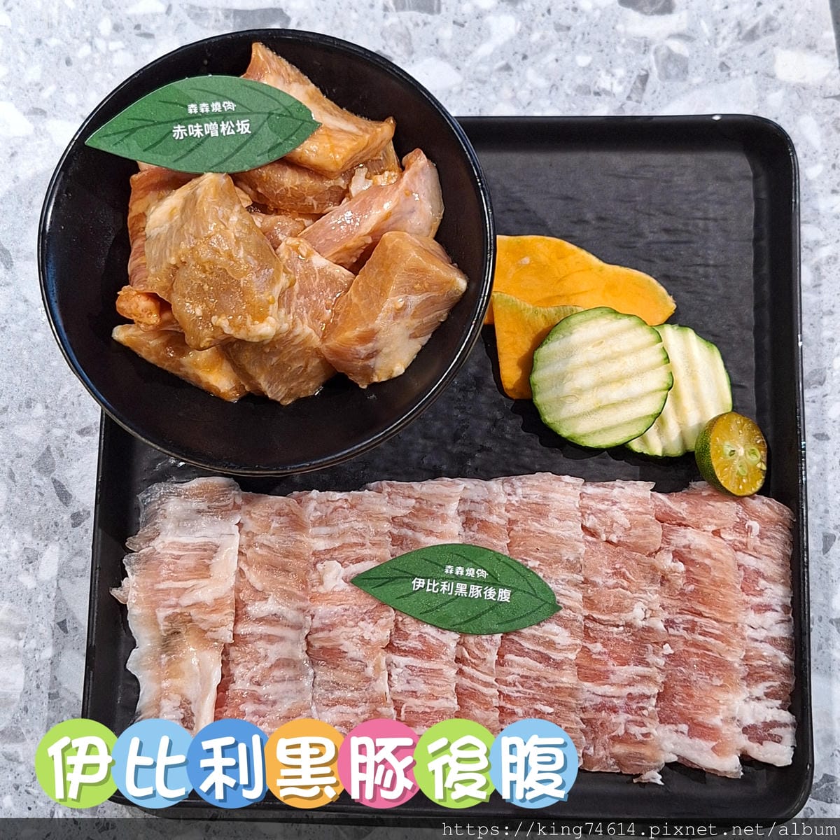 〔桃園 美食〕森森燒肉（中路店）｜全台最文青的燒肉店｜燒肉界
