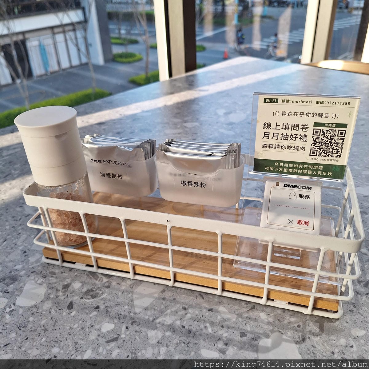 〔桃園 美食〕森森燒肉（中路店）｜全台最文青的燒肉店｜燒肉界
