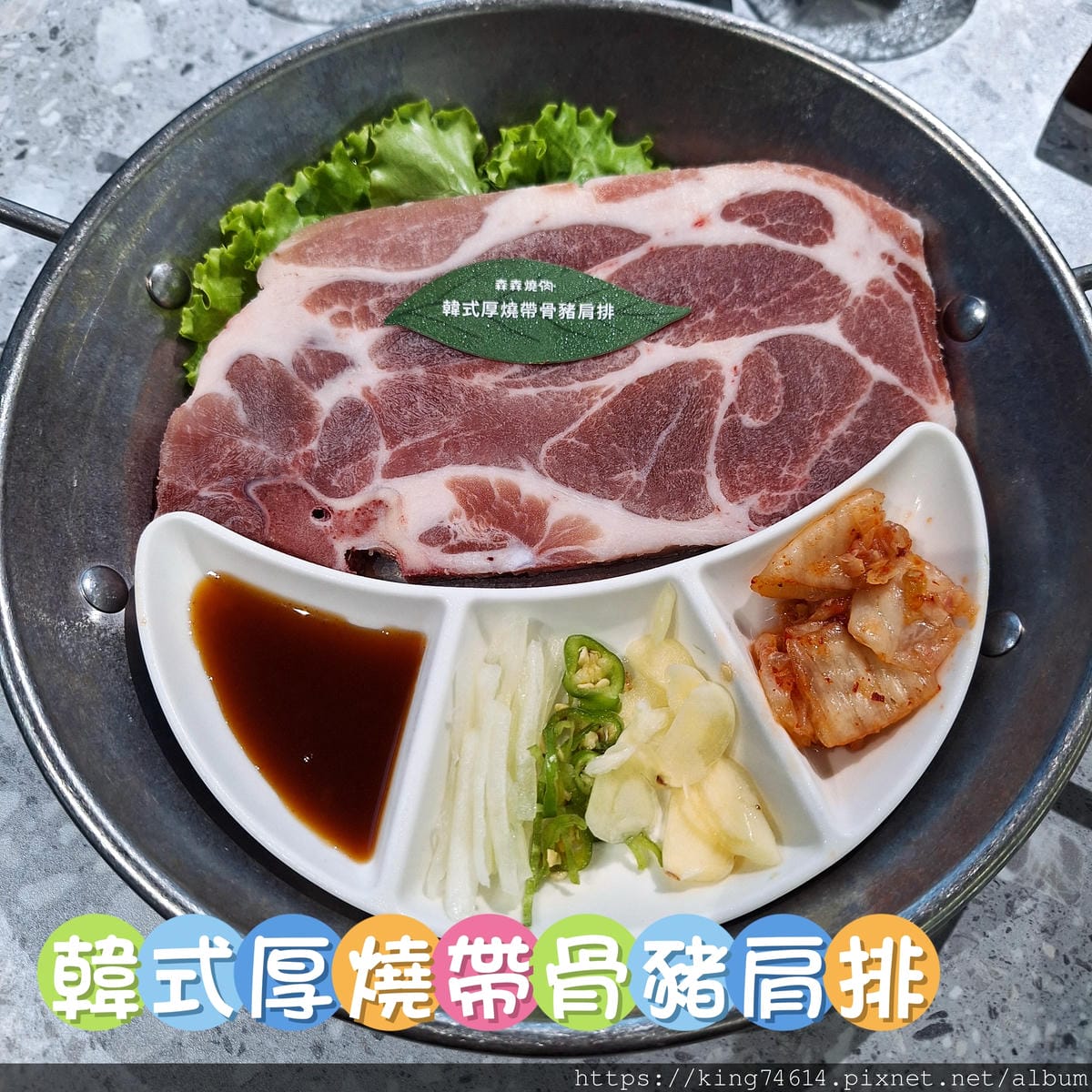 〔桃園 美食〕森森燒肉（中路店）｜全台最文青的燒肉店｜燒肉界